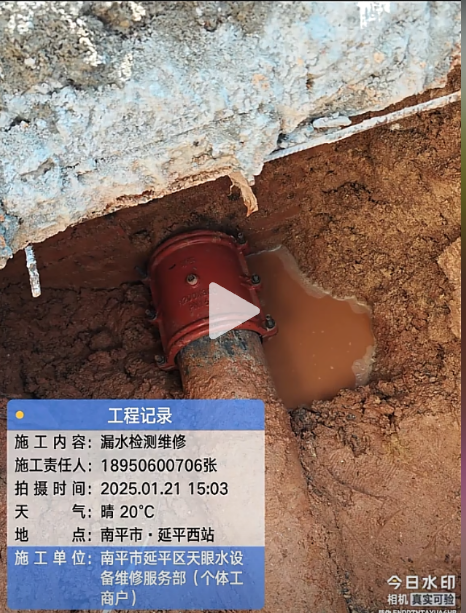 高铁站消防管道测漏